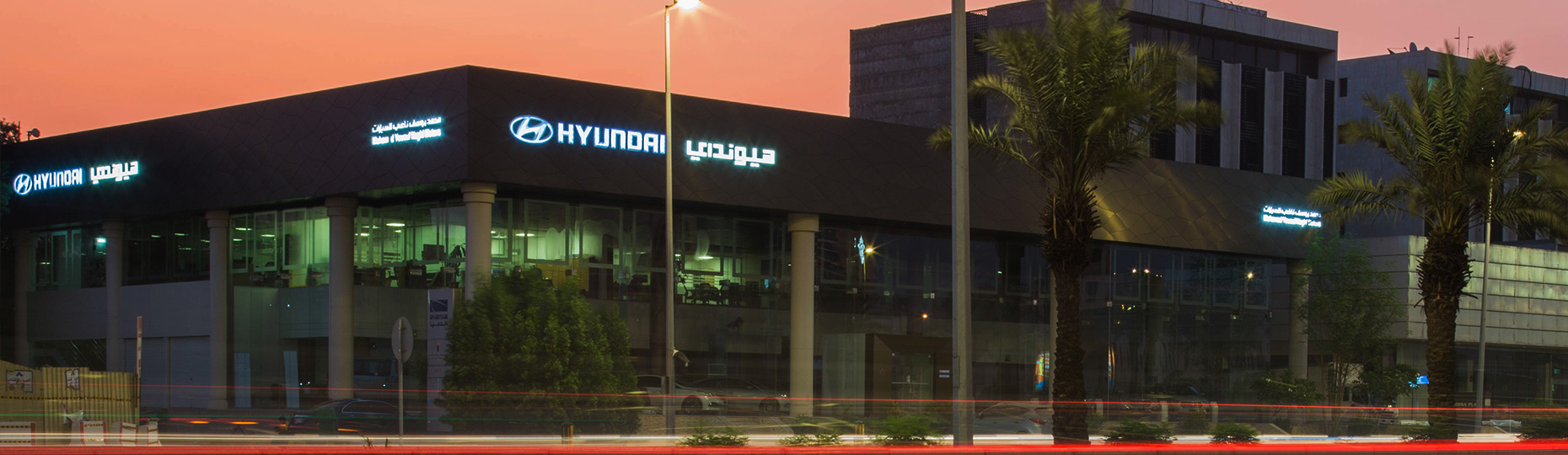 Mohamed Yousuf Naghi Motors Hyundai Showroom