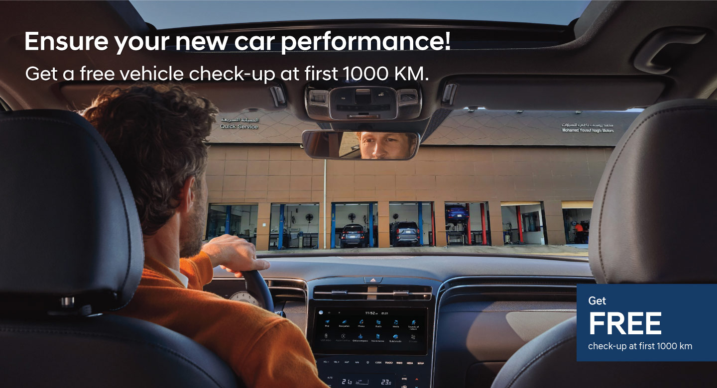  Ensure your new car performance! Get a first free vehicle check at 1000 km.