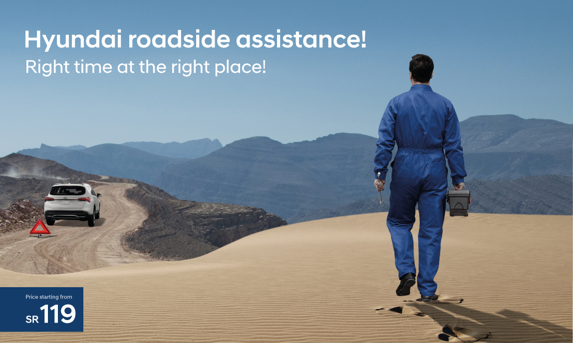 Hyundai roadside assistance! Right time at the right place.